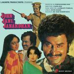 John Jani Janardhan - Asha Bhosle Song Download